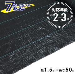 �h���V�[�g 2�`3�N 1.5m�~50m �u���b�N (�@�l����) [�h �� �V�[�g �_�� �h�� �� ���| �}�� �@�� �� �n�E�X �I�n ���H �V���Z�C]