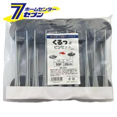 (�@�l����) ������ƃs���Z�b�g 20cm 50P [�_�Ǝ��� �ƒ�؉� ���| ������ �s�� �h���V�[�g �V���Z�C]