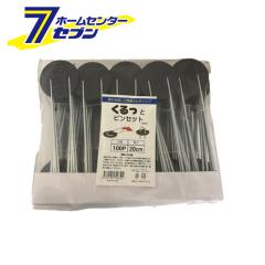 (�@�l����) ������ƃs���Z�b�g 20cm 100P [�_�Ǝ��� �ƒ�؉� ���| ������ �s�� �h���V�[�g �V���Z�C]