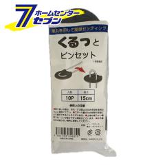 (�@�l����) ������ƃs���Z�b�g 15cm 10P [�_�Ǝ��� �ƒ�؉� ���| ������ �s�� �h���V�[�g �V���Z�C]
