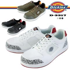 �f�B�b�L�[�Y Dickies �Z�[�t�e�B�[�X�j�[�J�[ D-3317 [���S�C �R�C ��c �ϖ��� ��ƌC �J�W���A�� �����Y �|����c���� ���[�J�b�g �X