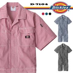 �f�B�b�L�[�Y Dickies �����c�i�M �V���[�g�� ���C�g�X�g���b�`�q�b�R���[ D-7104 [���� ���Y�{�� ���Y�{���� �Z�p���^�C�v �Ȃ� ���[