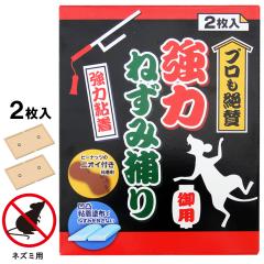 アシストベルト ラクニナール ブラック 3L アトリエケー [アシスト