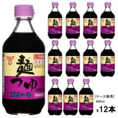 (�܂Ƃߔ��� 12�{)  �˂� ���܂��� �X�g���[�g �������� ���܂��� 400ml  [�߂�� �Ì� �V�\ �͂��݂��� �����߂�� ���ǂ�� 