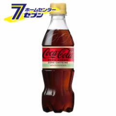 yz RJER[ [ JtFC PET 350ml 24{ y1P[X̔z RJER[ [RJR[ Y_ hN E\tg
