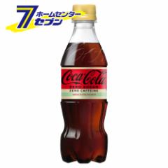 yz RJER[ [ JtFC PET 350ml@24{@y1P[X̔z  RJER[ [RJR[ Y_ hN E\