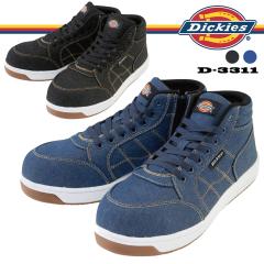 �f�B�b�L�[�Y Dickies �n�C�J�b�g�Z�[�t�e�B�[�V���[�Y D-3311 [���S�C �R�C ��c ��ƌC �J�W���A�� �����Y �f�j�� 538137 ]