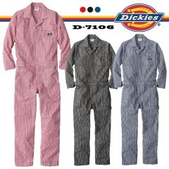 ディッキーズ Dickies ライト ストレッチ ヒッコリー 長袖 つなぎ D-7106 [DICKIES ツナギ ワークウェア UVカット 作業服 作業着 薄手 軽