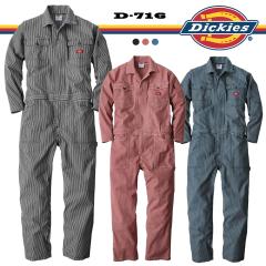 �f�B�b�L�[�Y Dickies �X�g���b�` �q�b�R���[ �Ȃ� D-716 [DICKIES �c�i�M �Ȃ� ���[�N�E�F�A ���� �ʔN ��ƕ� ��ƒ� ���� �X�g��