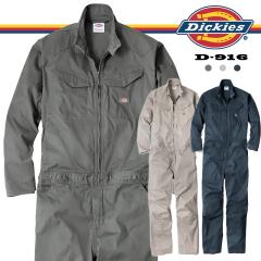 fBbL[Y Dickies Xgb` w{[ Ȃ D-916 [DICKIES ciM [NEFA  ~^[ ƕ ƒ  n 