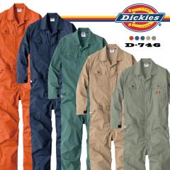 �f�B�b�L�[�Y Dickies �X�g���b�` CVC ���� �Ȃ� D-746 [DICKIES �c�i�M ���[�N�E�F�A �� ���� ��ƕ� ��ƒ� ���� ���n �j�����p]