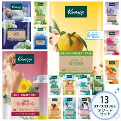 クナイプバスソルト｜お店のカテゴリ｜ホームセンターセブンネット