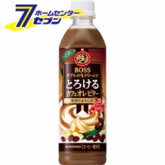 yz {X Ƃ낯JtFI r^[ PET 500ml 24{ y1P[X̔z  Tg[ [BOSS R[q[ coffee  \tghN