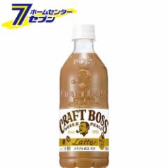 yz Ntg{X e PET 500ml 24{ y1P[X̔z  Tg[ [R[q[ coffee  \tghN suntory]