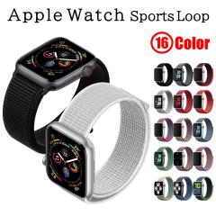 アップルウォッチ バンド Apple Watch スポーツループ ベルト ナイロン カジュアル 交換バンド 10 9 8 7 6