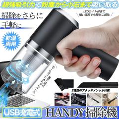 アイリスオーヤマ HCDB1W 充電式ハンディクリーナー?サイクロン式