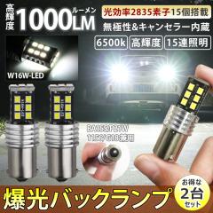 スタンレー電気 STANLEY つば付ダブル球 24V60W 10個入 A5691Uの通販は