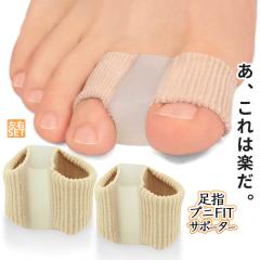 コジット 極薄からだととのう姿勢サポーター Lサイズ【送料無料】の