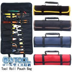 TMC キャッチトレーソケット 12PC T-1212の通販はau PAY マーケット