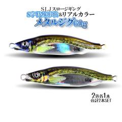 レイドジャパン レベルバイブ ブースト 9g その2 (ブラックバスルアー