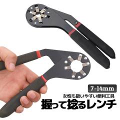 シグネット ロッキングスイベルギアレンチ 8mm 38008 WO店の通販はau