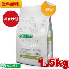 �z���C�g�h�b�O �W���j�A �O���C���t���[ 1.5kg ���K�i �l�C�`���[�Y�v���e�N�V���� Nature�fs Protection ���p�t�[�h ���� �h�b�O�t�[�h