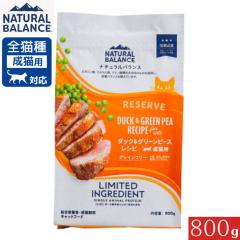 �i�`�������o�����X LID RESERVE ���L�p �_�b�N&�O���[���s�[�X���V�s 800g ���K�i �����h�{�H ���L���p �L���b�g�t�[�h �y�b�g�t�[�h �O