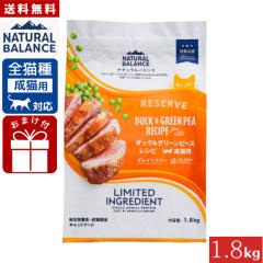 �i�`�������o�����X LID RESERVE ���L�p �_�b�N&�O���[���s�[�X���V�s 1.8kg ���K�i �����h�{�H ���L���p �L���b�g�t�[�h �y�b�g�t�[�h 