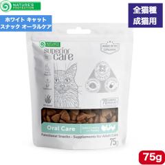 �l�C�`���[�Y�v���e�N�V���� �z���C�g�L���b�g�X�i�b�N�@ �I�[�����P�A 75g ���K�i 1�Έȏ� �����L �L�p ����� Nature�fs Protection ��