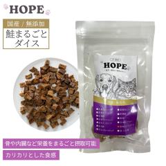 HOPE �z�[�v ���܂邲�ƃ_�C�X 50g ���Y  �k�C���H  ���Y�� ���p �L�p �h�b�O�t�[�h �L���b�g�t�[�h �S����p �S�L��p �I�[���X�e�[�W 