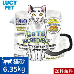 ���[�V�[�y�b�g �L���b�g�C���N���f�B�u�� ������ 6.35kg �L�� ���L �E�L �z�� �x���g�i�C�g �ł܂� ���ق���J�b�g �A�����j�A �g�C���l