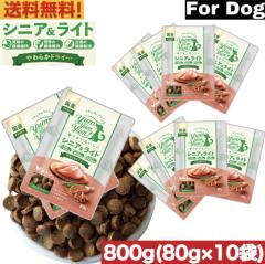 YumYumYum! ������������ �V�j�A&���C�g �`�L�� ���炩�h���C�^�C�v 800g(80g�~10) ���K�i ���Y�f�� �h�b�O�t�[�h �h���C�t�[�h �ۑ���