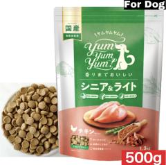 Yum Yum Yum! ������������ �V�j�A&���C�g �`�L�� �h���C�^�C�v 500g�@���K�i ���Y�f�� �h�b�O�t�[�h �h���C�t�[�h �ۑ��� ���F�� ������