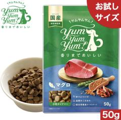 Yum Yum Yum! ������������ �}�O�� �h���C�^�C�v 50g ���K�i ���Y�f�� �h�b�O�t�[�h �h���C�t�[�h �ۑ��� ���F�� ������ �����Y���� ���