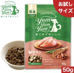 Yum Yum Yum! ������������ �`�L�� �h���C�^�C�v 50g ���K�i ���Y�f�� �h�b�O�t�[�h �h���C�t�[�h �ۑ��� ���F�� ������ �����Y���� ���