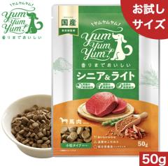 Yum Yum Yum�I������������ �V�j�A�����C�g �n�� �h���C�^�C�v 50g ���K�i ���Y�f�� �h�b�O�t�[�h �h���C�t�[�h �ۑ��� ���F�� ������ ��