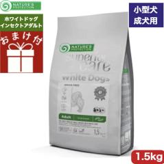 �l�C�`���[�Y�v���e�N�V���� �z���C�g�h�b�O �O���C���t���[ �C���Z�N�g �A�_���g 1.5kg ���K�i �h�b�O�t�[�h �h���C�t�[�h ���� ���^�� 