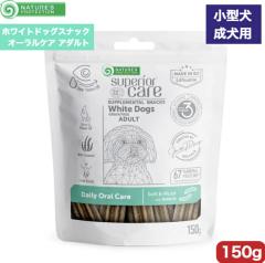 �l�C�`���[�Y�v���e�N�V���� �z���C�g�h�b�O �X�i�b�N �I�[�����P�A �A�_���g 150g ���K�i ���^ �����^���� ���� �܏Ă� �P�A ���L�\�h 