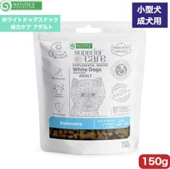 �l�C�`���[�Y�v���e�N�V���� �z���C�g�h�b�O �X�i�b�N �̗̓P�A �A�_���g 150g ���K�i ���^ �����^���� ���� �܏Ă� �P�A �h�b�O�t�[�h 