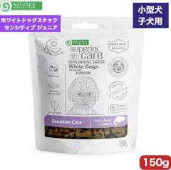 �l�C�`���[�Y�v���e�N�V���� �z���C�g�h�b�O �X�i�b�N �Z���V�e�B�u �W���j�A 150g ���K�i ���^ �����^���� �q�� �܏Ă� �P�A �h�b�O�t�[