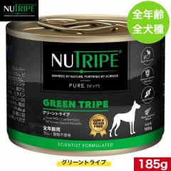 �j���[�g���C�v �O���[���g���C�v 185g  ���K�i �E�F�b�g�t�[�h ���� �S�N��p �S���� �����h�{�H �h�b�O�t�[�h NUTRIPE �ʋl ������