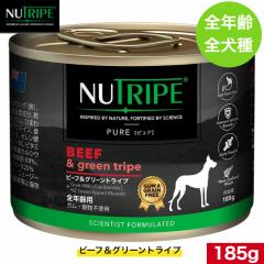 �j���[�g���C�v �r�[�t���O���[���g���C�v 185g ���K�i �E�F�b�g�t�[�h ���� �S�N��p �S���� �����h�{�H �h�b�O�t�[�h NUTRIPE �ʋl ��