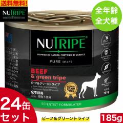 �y���������z�j���[�g���C�v �r�[�t���O���[���g���C�v 185g 24�ʃZ�b�g ���K�i �E�F�b�g�t�[�h ���� �S�N��p �S���� �����h�{�H �h�b�O