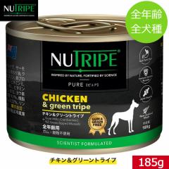 �j���[�g���C�v �`�L�����O���[���g���C�v 185g ���K�i �E�F�b�g�t�[�h ���� �S�N��p �S���� �����h�{�H �h�b�O�t�[�h NUTRIPE �ʋl ��