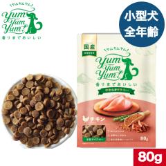 YumYumYum! ������������ �`�L�� ���炩�h���C�^�C�v 80g ���K�i ���Y�f�� �h�b�O�t�[�h �h���C�t�[�h �ۑ��� ���F�� ������ �����Y��