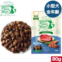 YumYumYum! ������������ �}�O�� ���炩�h���C�^�C�v 80g ���K�i ���Y�f�� �h�b�O�t�[�h �h���C�t�[�h �ۑ��� ���F�� ������ �����Y��