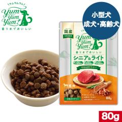 YumYumYum! ������������ �V�j�A�����C�g �n�� ���炩�h���C�^�C�v 80g ���K�i ���Y�f�� �h�b�O�t�[�h �h���C�t�[�h �ۑ��� ���F�� ��