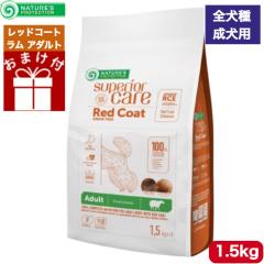 �l�C�`���[�Y�v���e�N�V���� ���b�h�R�[�g ���� �A�_���g 1.5kg ���K�i �h�b�O�t�[�h �h���C�t�[�h �Ԃ���ь��� �����p �����h�{�H ���N