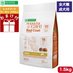 �l�C�`���[�Y�v���e�N�V���� ���b�h�R�[�g �T�[���� �A�_���g 1.5kg ���K�i �h�b�O�t�[�h �h���C�t�[�h �Ԃ���ь��� �����p �����h�{�H 