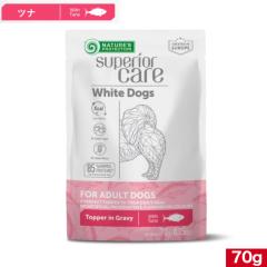 �l�C�`���[�Y�v���e�N�V���� �����p �E�F�b�g�t�[�h �z���C�g�h�b�O �O���C�r�[ �c�i�A�_���g 70g ���K�i �S���퐬���p �E�F�b�g�t�[�h